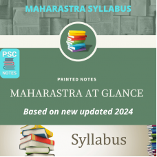 Maharashtra at Glance- Printed Book-with COD Facility